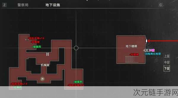 重制版生化危机，火焰追击与虫卵攻略的深度实战剖析