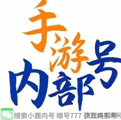 枫叶岛2024年度兑换码盛宴，海量奖励礼包码独家揭秘