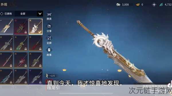 永劫无间特效武器全揭秘，独特魅力与实战技巧