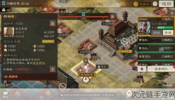 三国志战棋版S6赛季大揭秘，徐盛削弱改动深度剖析及实战影响