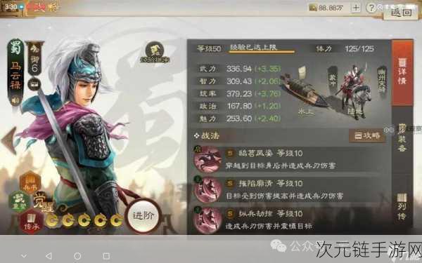 三国志战棋版S6赛季大揭秘，徐盛削弱改动深度剖析及实战影响