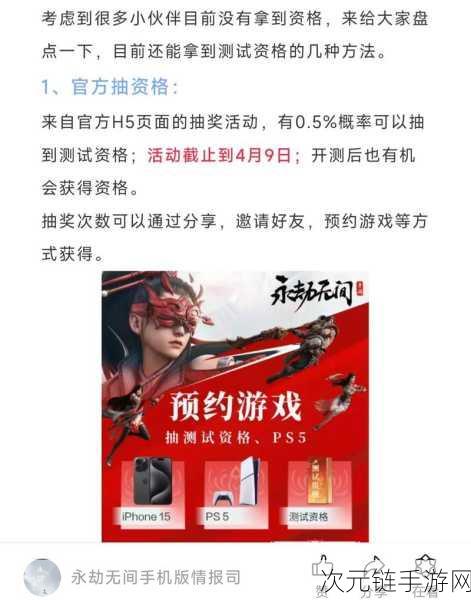 永劫无间深度攻略，全面解锁古币获取秘籍