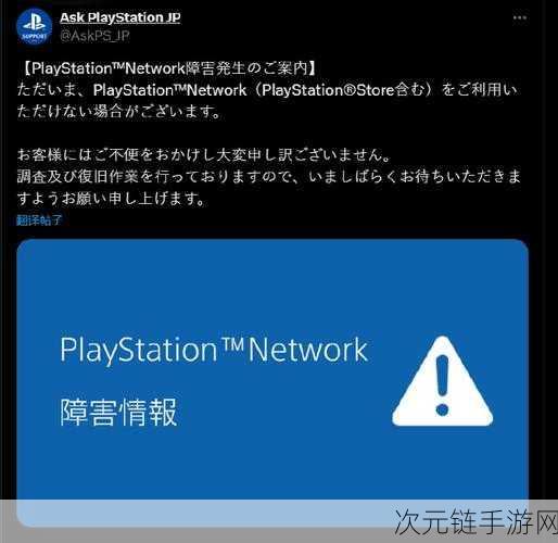 PSN账号强制关联PC游戏，玩家不满情绪持续高涨