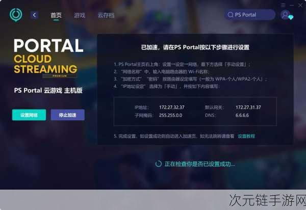 PSN账号强制关联PC游戏，玩家不满情绪持续高涨