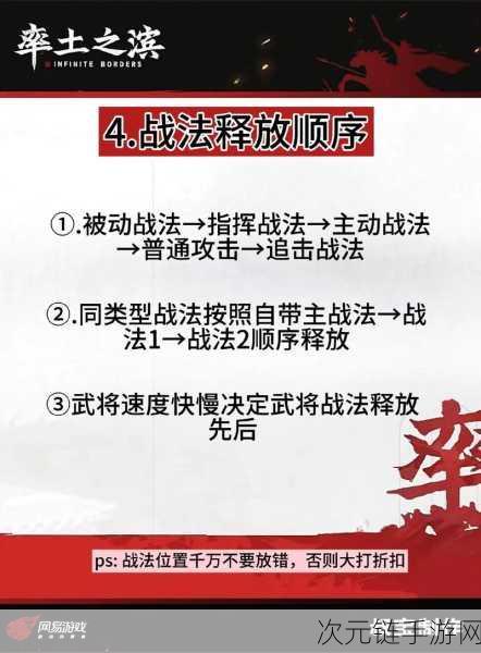 率土之滨，褒姒称霸秘籍 核心玩法全解析