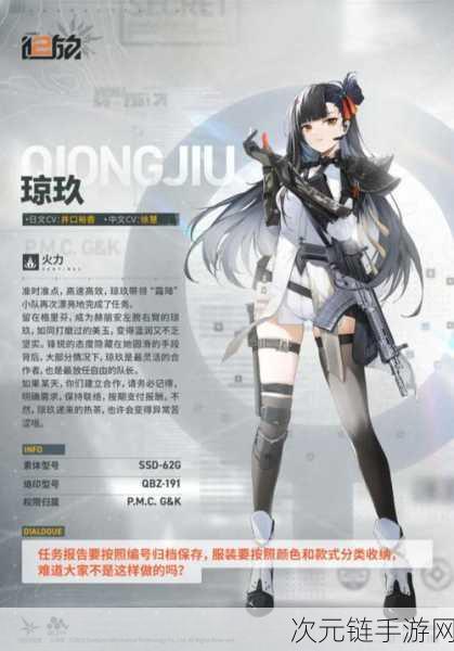 少女前线 2 追放剧情回放全攻略