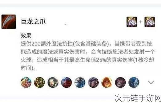 云顶之弈 S6 赛季，学者职业转职的深度洞察与实战秘籍