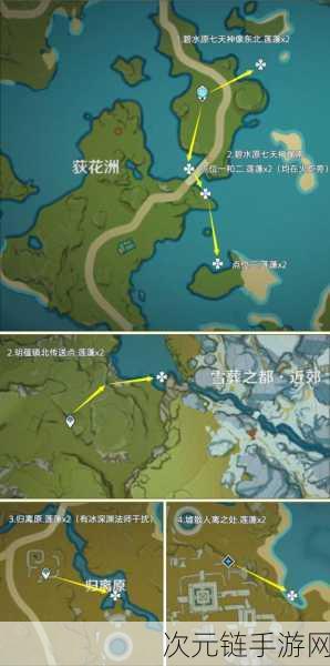 原神 2022 莲蓬采集秘籍，详细地图点位大公开