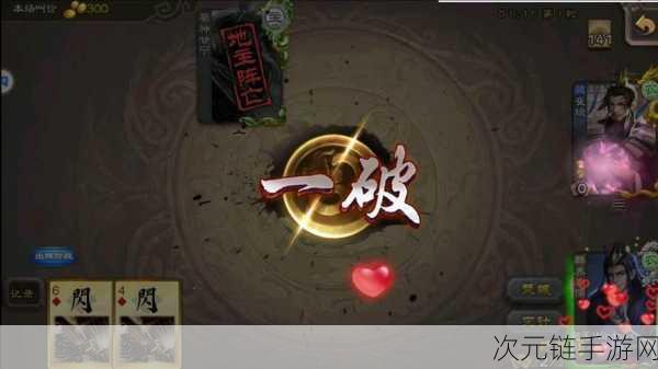 三国杀传奇称霸 IOS 免费榜，狂送千万元宝！