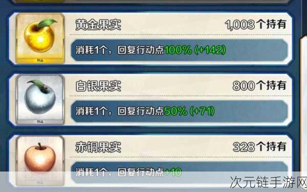 FGO 金苹果获取秘籍大揭秘