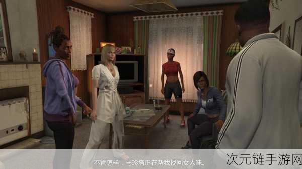 GTA5 惊现史上最低价格，深度解析背后奥秘