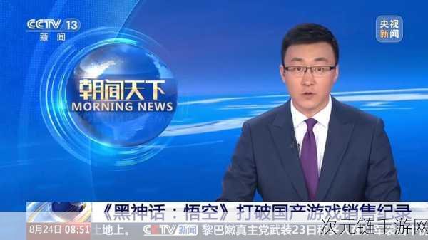 黑神话，悟空跨界春晚，央视CCTV3开门迎春晚惊艳亮相引热议