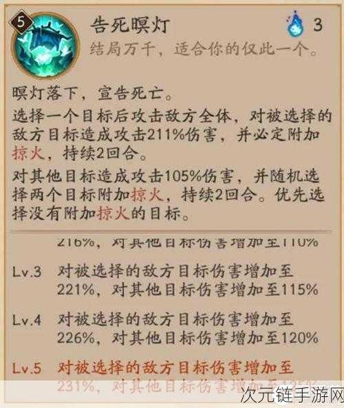 阴阳师手游，深入探寻青行灯的惊艳玩法秘籍