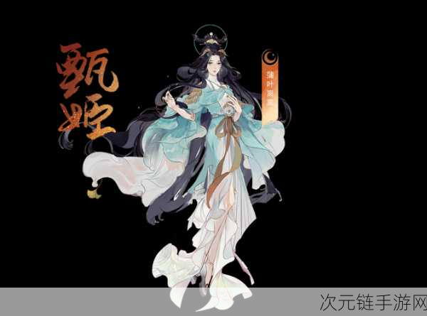 甄姬在三国志战棋版中的核心地位解析，策略与美貌并重的女神级角色