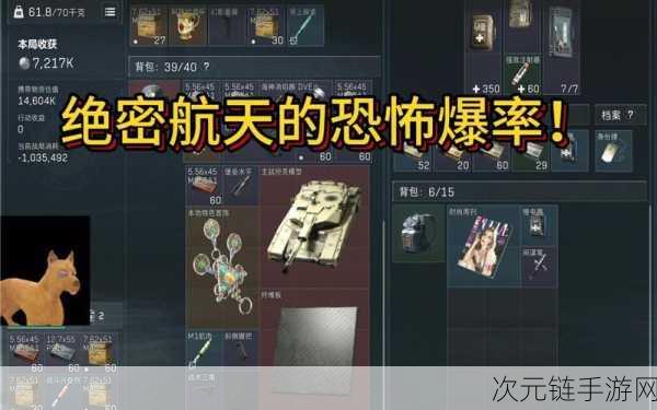 三角洲行动深度攻略，揭秘火箭燃料高效获取策略