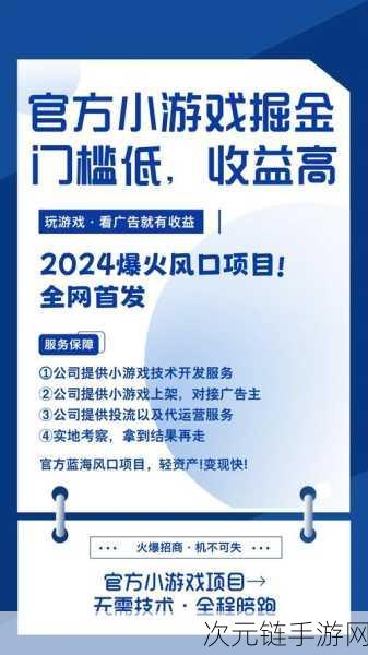 重装上阵，蓝图获取秘籍大揭秘，让你快速收入囊中