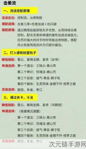 寻道大千青龙流派全解析，解锁你的战斗新姿势！