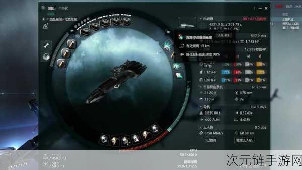 EVE 手游星际舰船大揭秘，分级详情与独特魅力