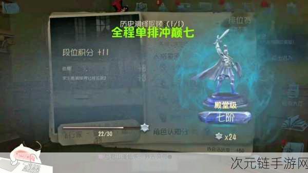 Gr战队荣耀登顶，第五人格秋季赛第七周激战全回顾