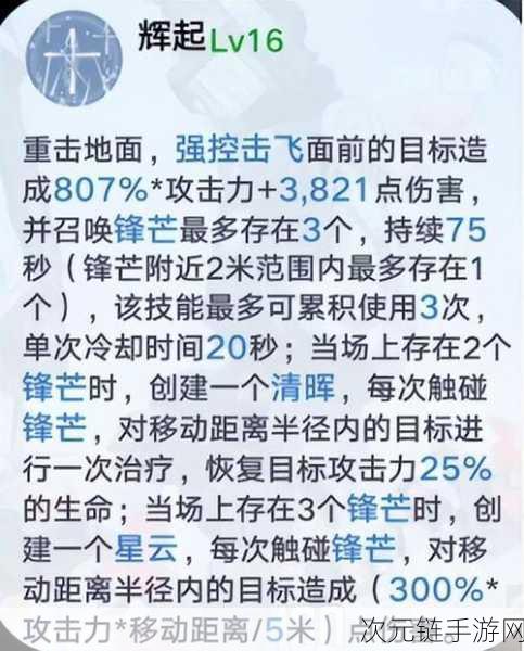 幻塔高手进阶，星寰角色深度剖析与实战攻略