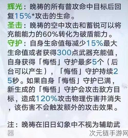 幻塔高手进阶，星寰角色深度剖析与实战攻略