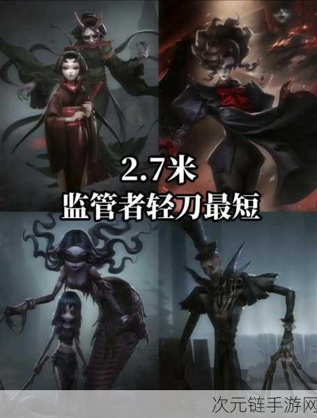 第五人格，屠夫必备！详解一刀斩的神级技巧