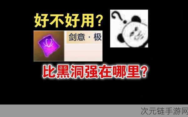 妄想山海黑洞，棒子是否是唯一通关利器？