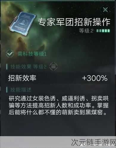 EVE 手游，深扒检察官出现的神秘条件与触发机制