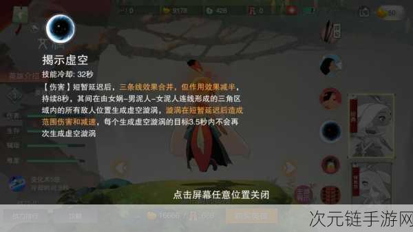 方舟指令女娲圣器选择指南，打造最强女娲