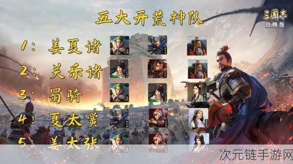 三国志战略版 PK 武将绝版探秘，姜维在 S5 究竟能否抽取？