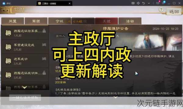 三国志战棋版，开疆助力卡包深度解析，抽还是不抽？