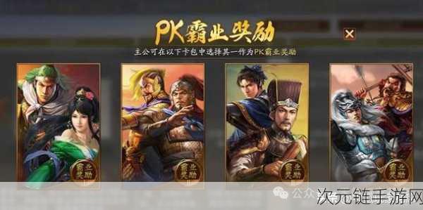 三国志战棋版，开疆助力卡包深度解析，抽还是不抽？