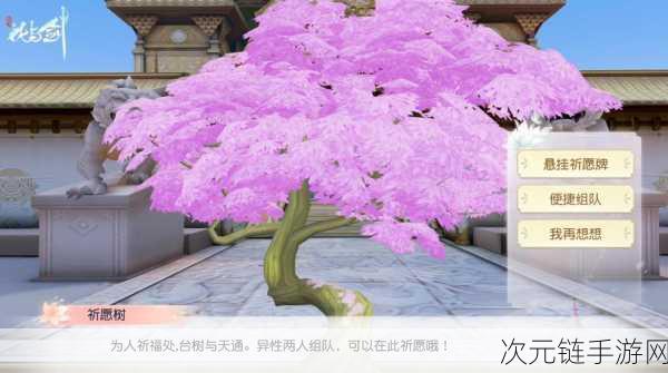 花与剑禾风迎夏活动，全方位深度攻略指南