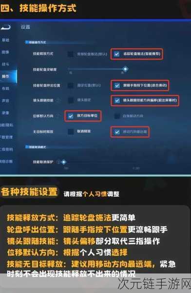 王者荣耀传说播报解锁秘籍，掌握设置与触发技巧，让战场更加炫酷！