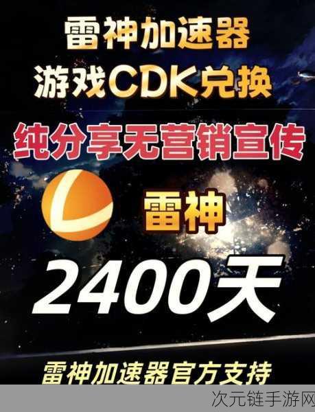 使命召唤，联合进攻 第十二关通关秘籍大揭秘