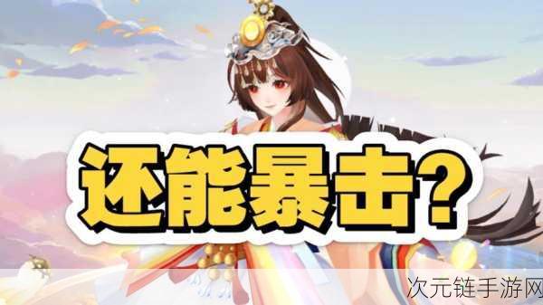 阴阳师间接伤害角色大揭秘