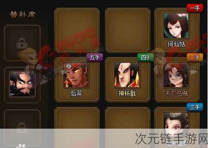 IOS 神仙道饿鬼道 10 层通关秘籍大揭秘