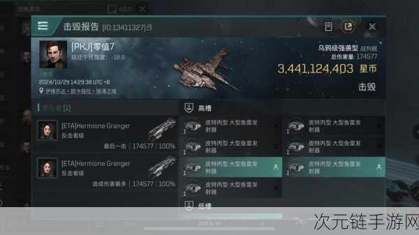 星战前夜，无烬星河手游 刷检察官秘籍大公开