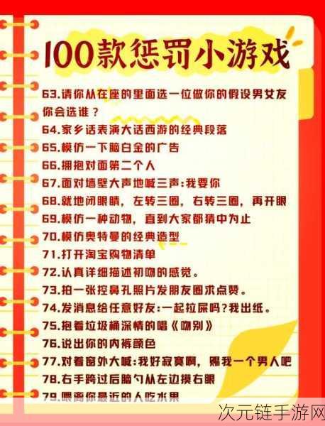 怀旧烧脑挑战，解锁十一找到12个不和谐全攻略揭秘