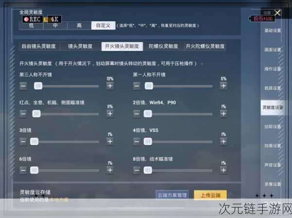 i5 3350p + GTX750Ti 畅玩和平精英不卡顿的终极设置秘籍