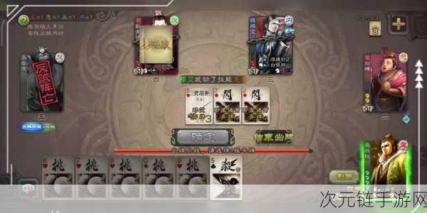 深度解析，三国杀5v5模式激爽竞技，策略与团队协作的双重考验