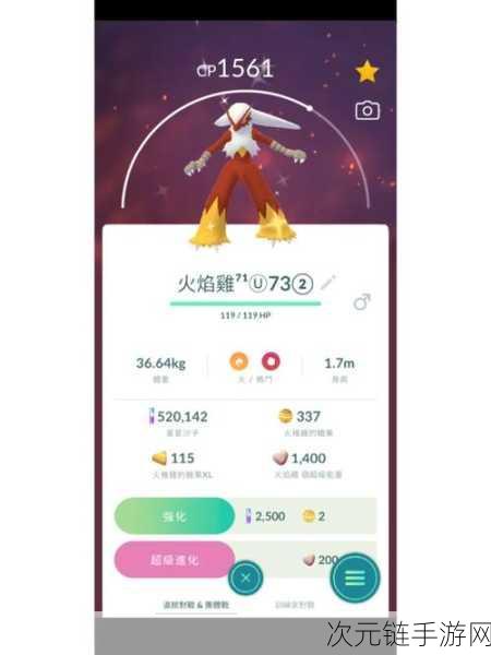 Pokemon Go 补给站秘籍，用法与刷新时间大揭秘