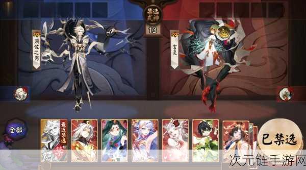 阴阳师必养 SR 式神全揭秘