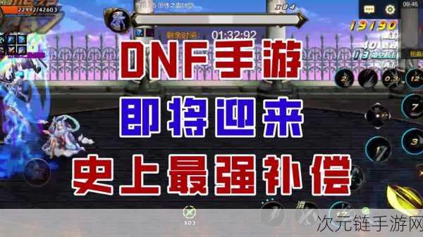 5173 平台 DNF 金币交易探秘，角色接收有无上限？