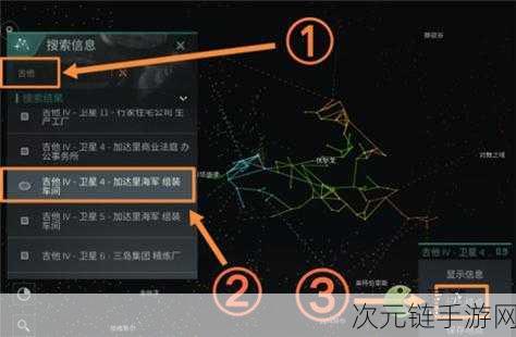 EVE 手游基地选址秘籍，何处才是最佳归宿？