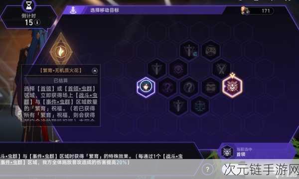 探秘崩坏星穹铁道寰宇蝗灾 解锁隐藏成就秘籍