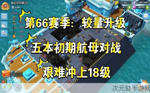 海岛奇兵迫击炮升级秘籍，资源与时间全掌控，战斗轻松赢