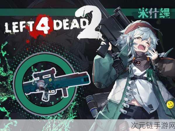 少女前线2追放，定向采购狂欢，米什缇获取概率限时飙升！