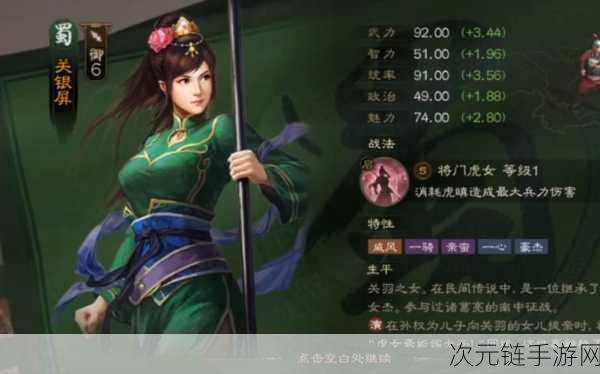 三国志战棋版S5赛季，全新兵种技能大揭秘，战场策略再升级！