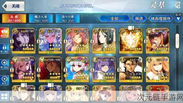 FGO 从者全攻略，属性能力与培养秘籍大揭秘